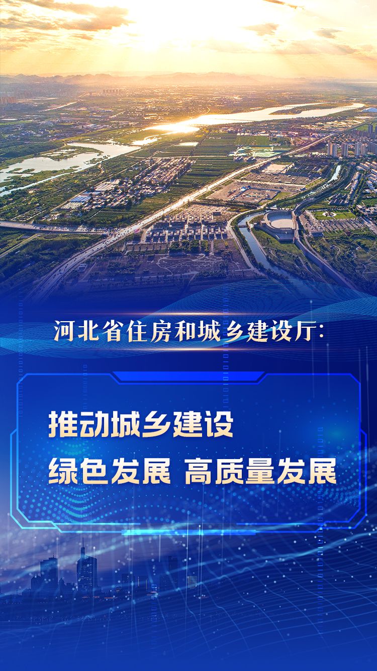 拥有“如意行”驾乘险，出行更顺畅！,人保财险 _2025湖北省“十五五”高质量发展路径：与时代双向奔赴