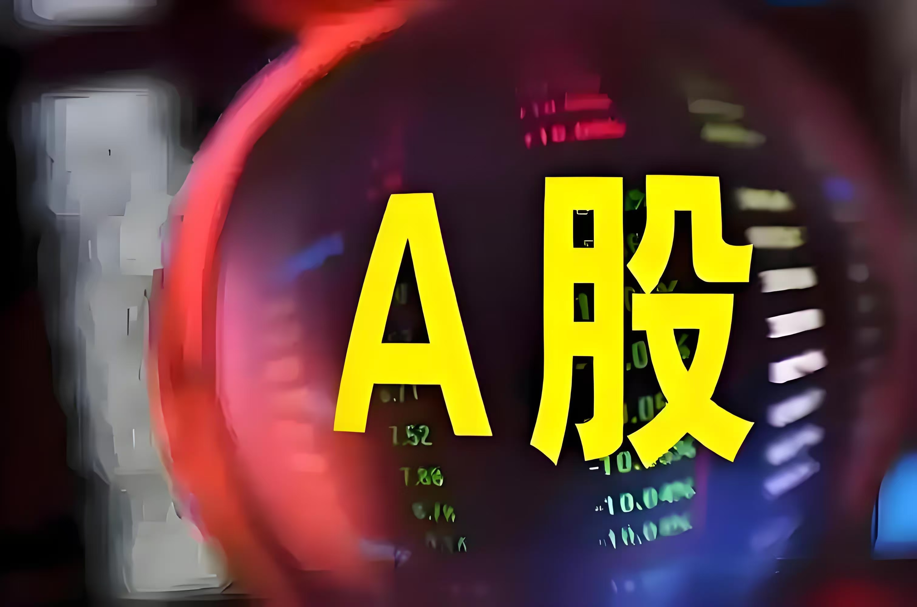 今日沪指跌0.93% 房地产行业跌幅最大