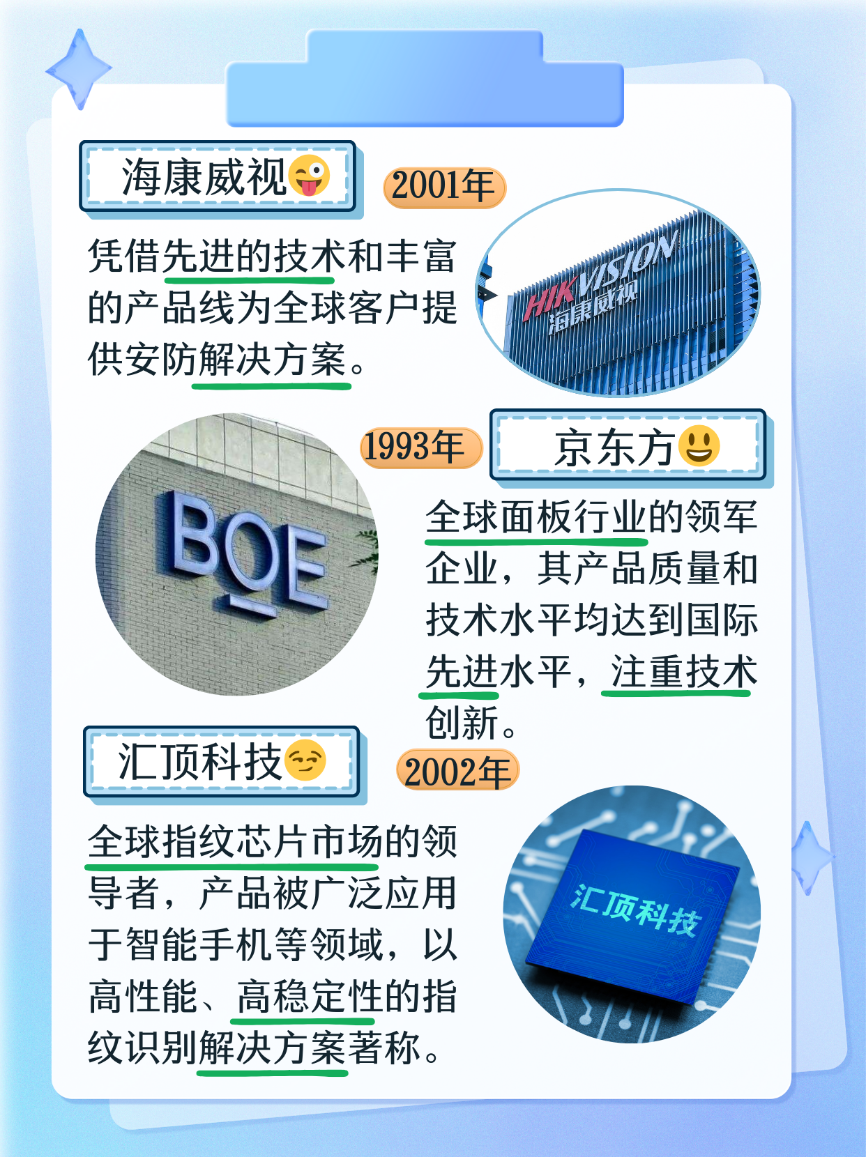 立讯精密7月14日大宗交易成交295.61万元