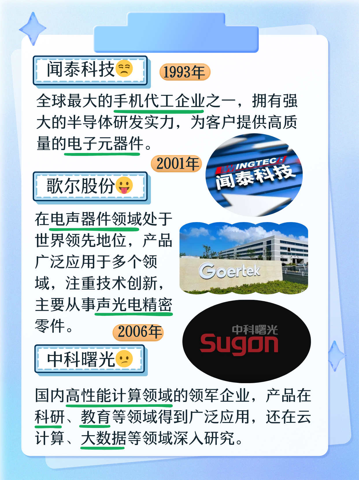 立讯精密7月14日大宗交易成交295.61万元