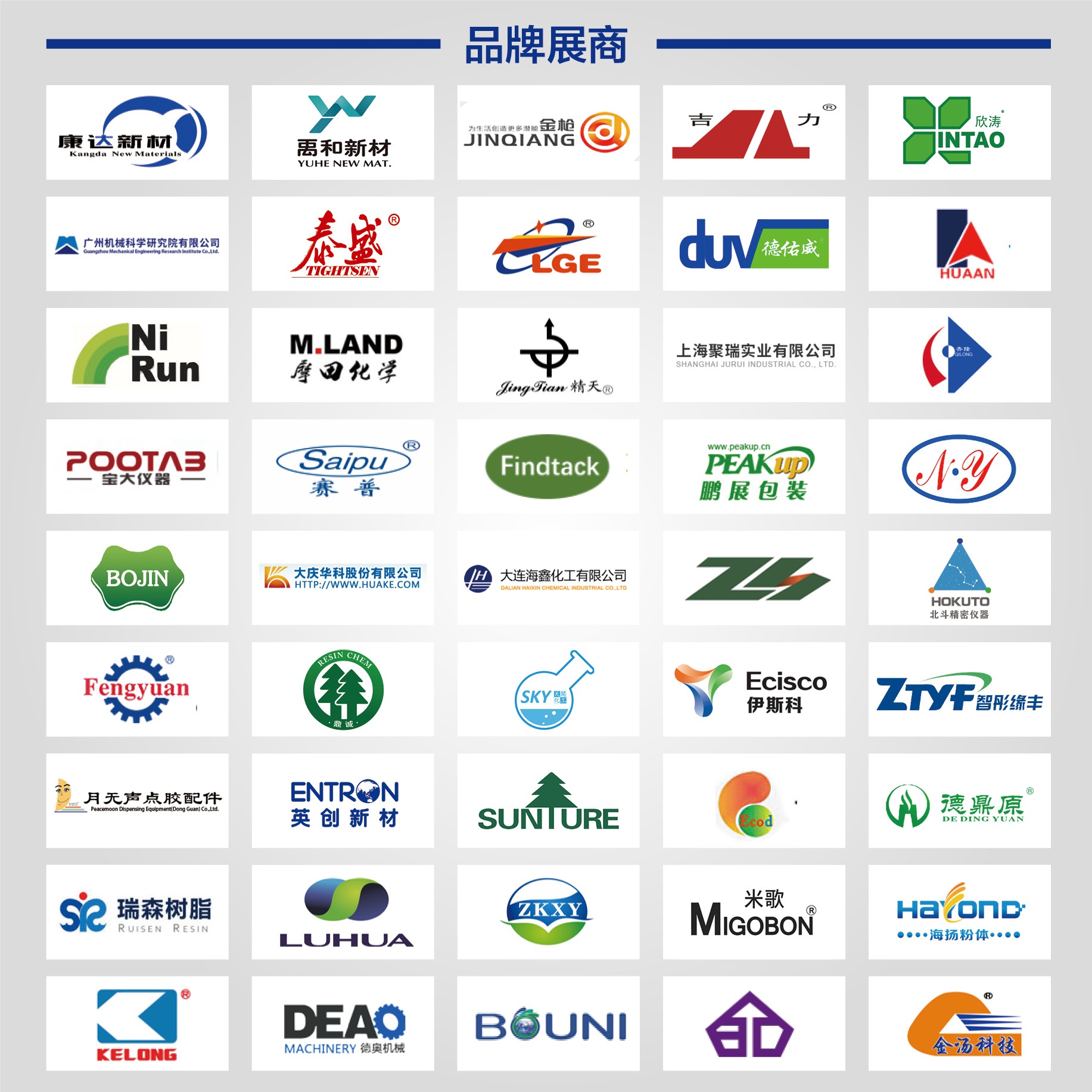 上半年新注册登记新能源汽车562.2万辆，同比增27.86%