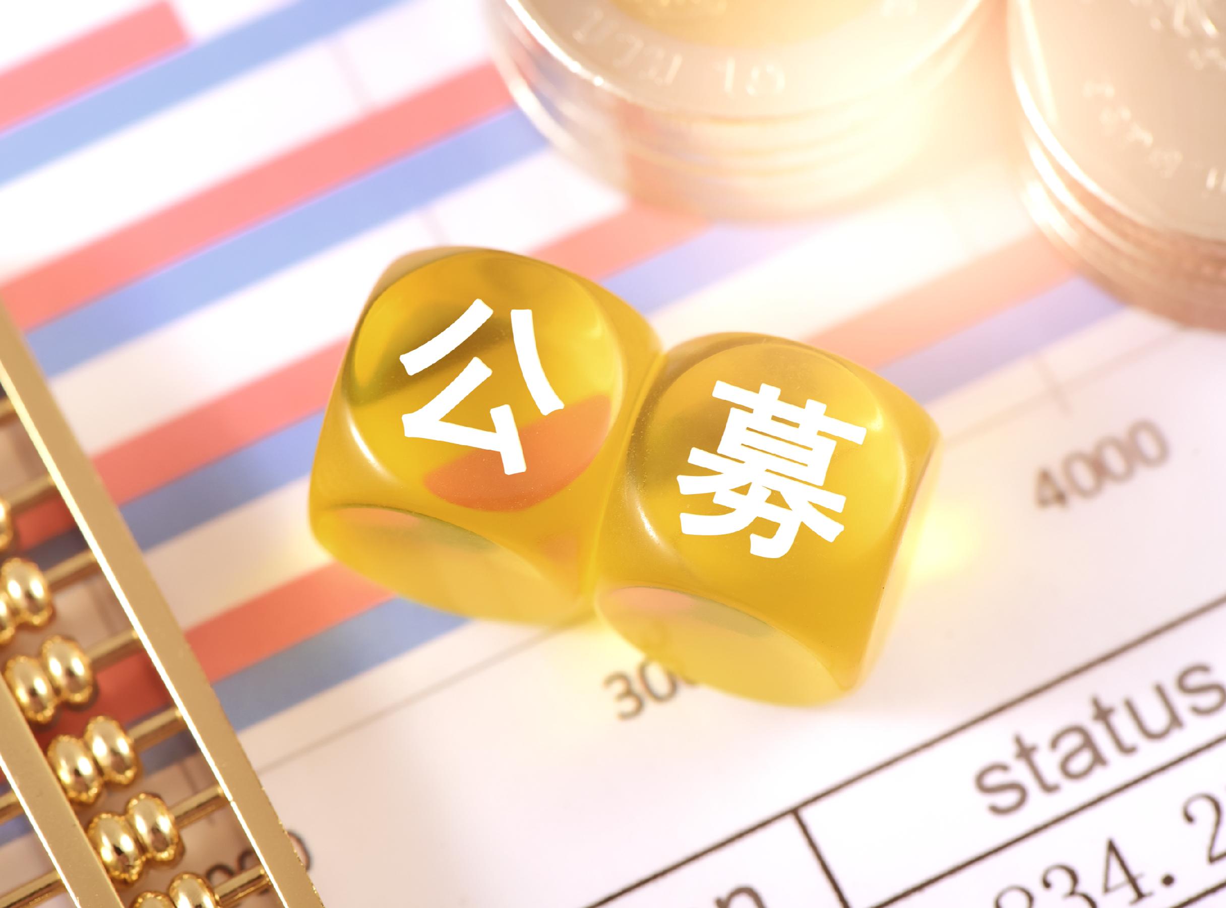 香港证监会梁凤仪：人民币股票交易柜台纳入港股通进展顺利 力争近期公布细则