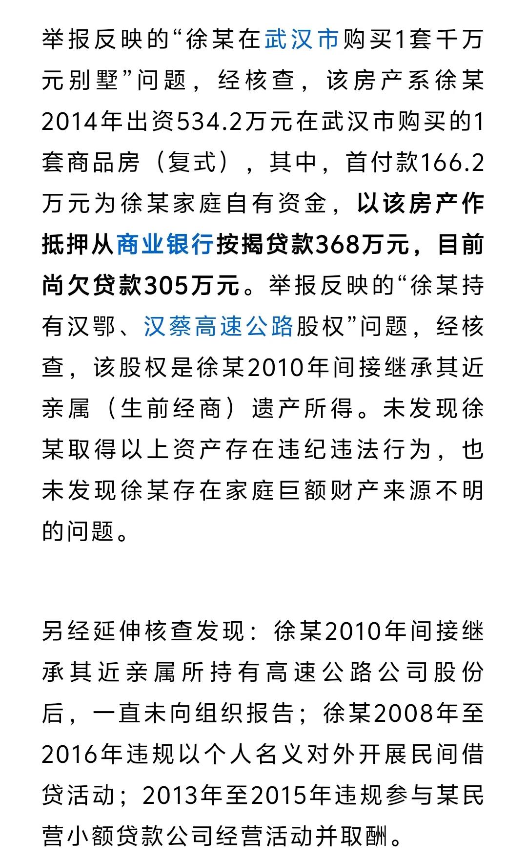 披露保险退费细节 交大昂立实控人独家回应追责前任高管形式升级原因