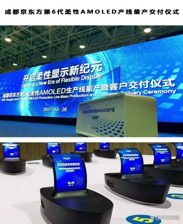 京东方Ａ获得发明专利授权：“显示基板以及显示装置”