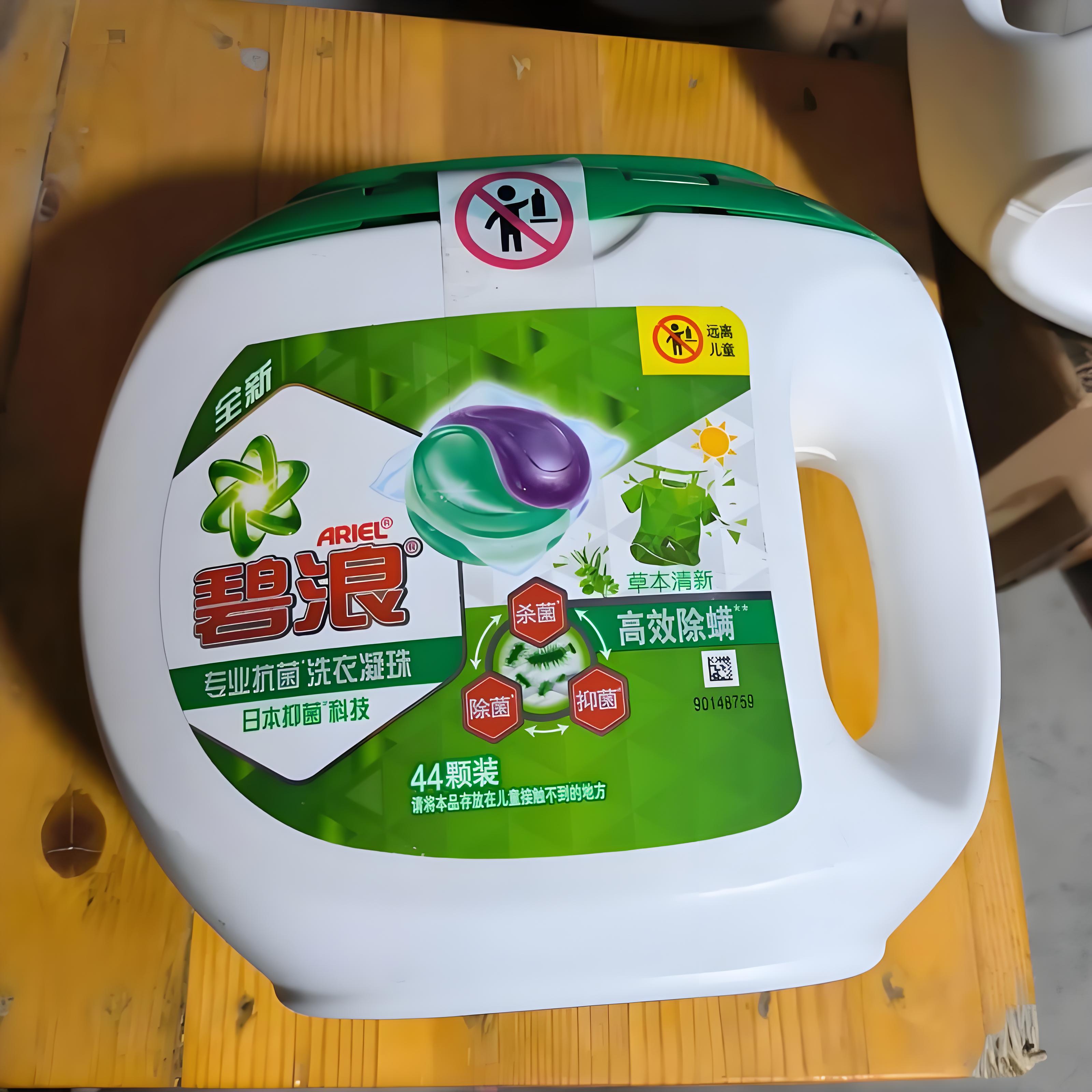 东鹏控股获得发明专利授权：“一种抗菌卫生洁具、长效抗菌陶瓷及其制备方法和用途”