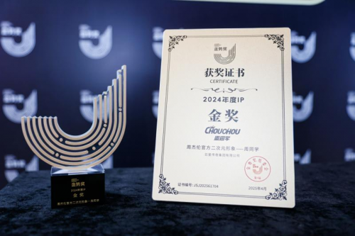 巨星传奇获南向资金连续5天净买入