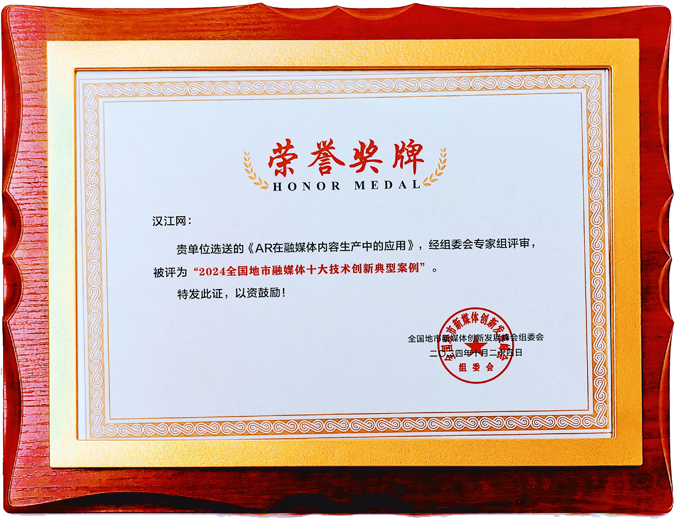 之江生物(688317.SH):近期7项产品获得相关认证