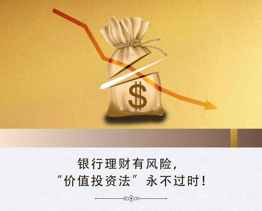 中国人寿拟清仓杭州银行 银行股长期投资价值仍被看好