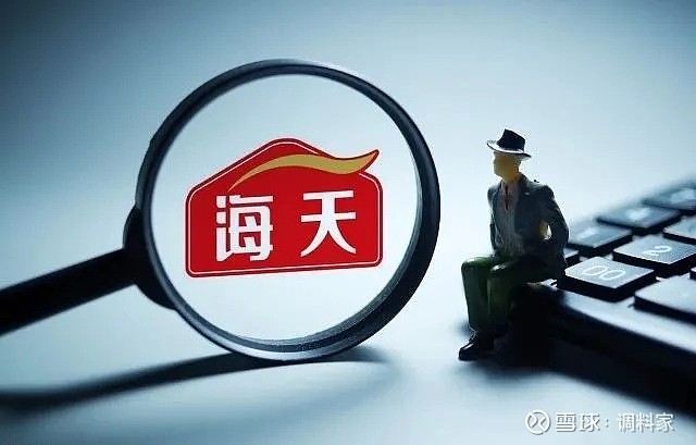 海天味业现2笔大宗交易 总成交金额400.68万元