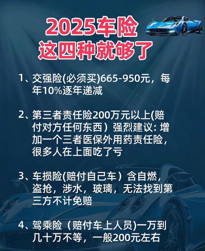 人保车险 品牌优势——快速了解燃油汽车车险,人保有温度_2025中国导游服务行业动态研究及未来发展趋势预测