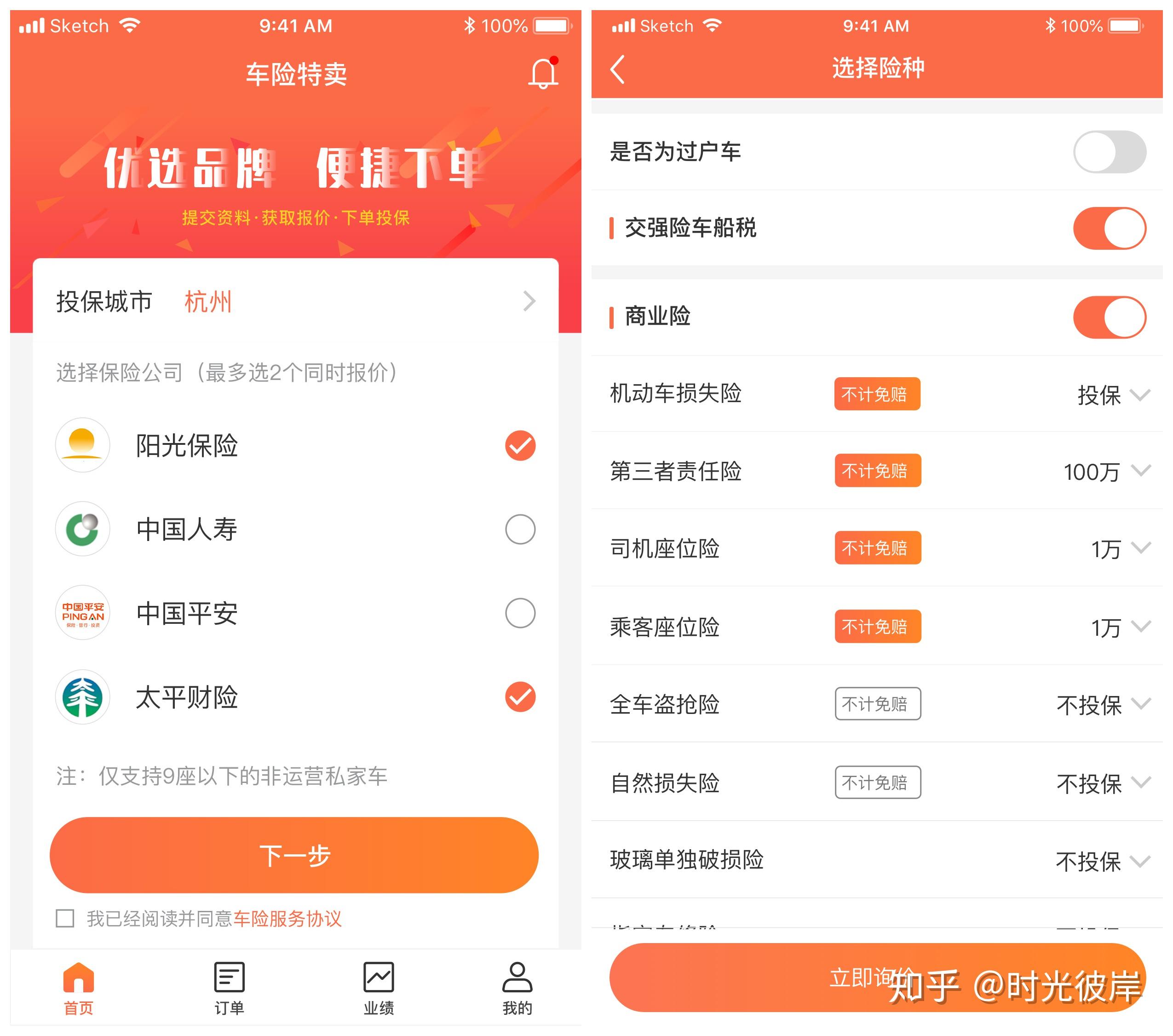 中国人寿管理多个省份道路交通事故救助基金 累计已垫付资金14.6亿元