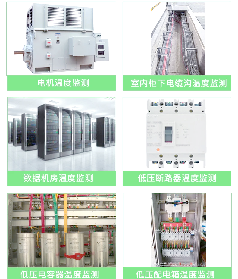 安科瑞获得实用新型专利授权:“一种新能源用交流电流采集装置”