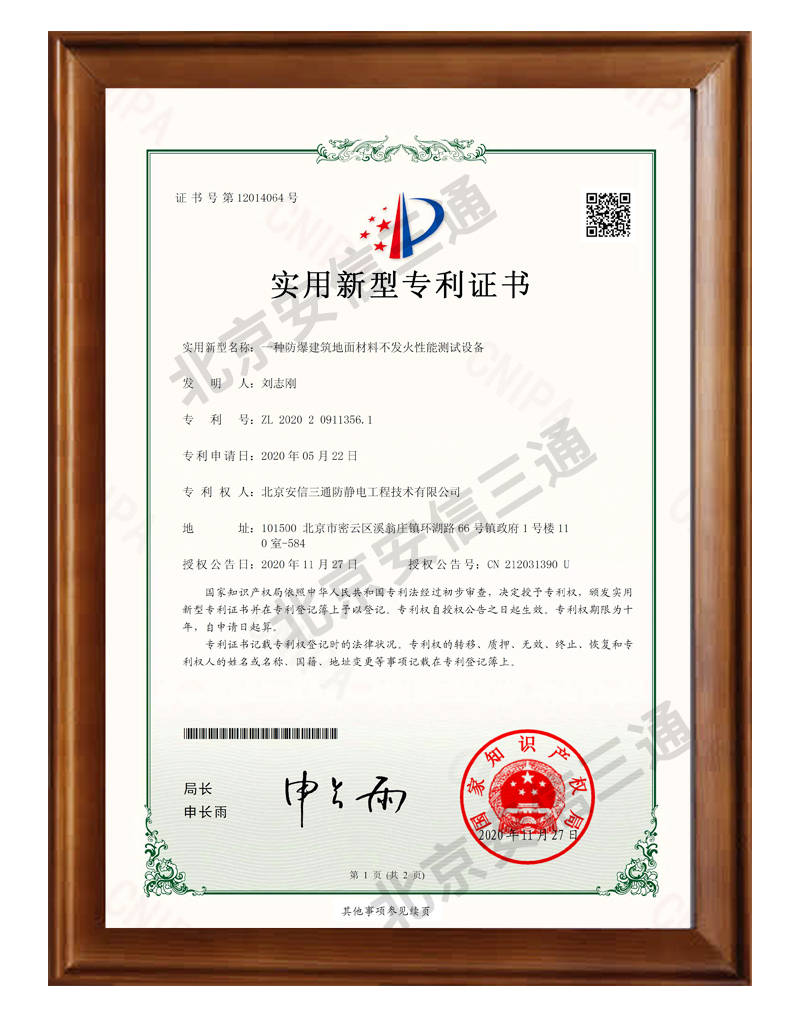 老板电器获得实用新型专利授权:“挂钩结构”