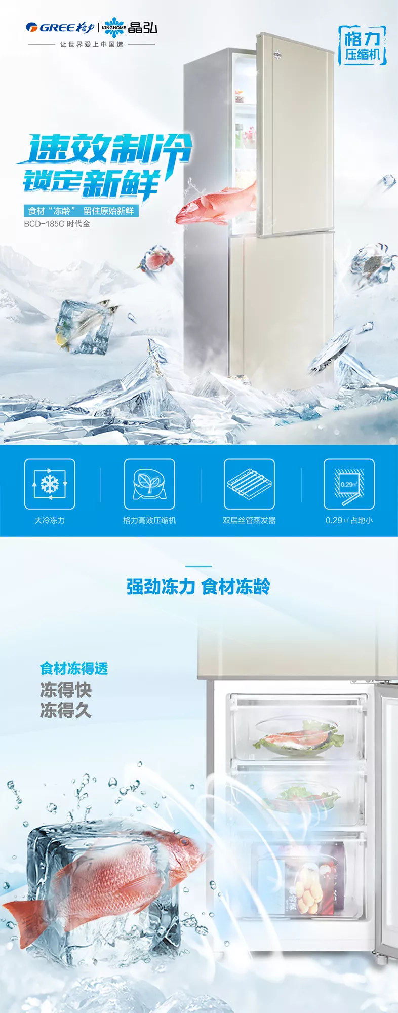 格力电器获得实用新型专利授权：“一种活塞、泵体、活塞压缩机和制冷设备”