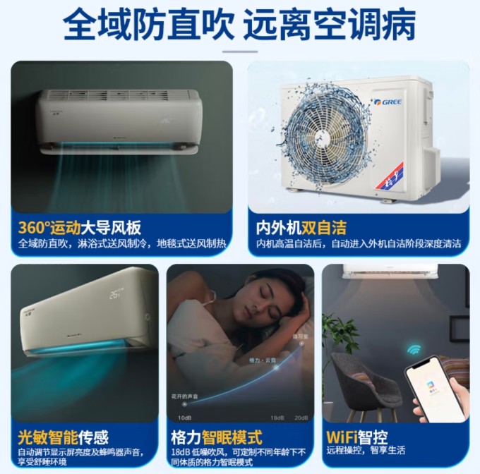 格力电器获得发明专利授权：“四通阀、空调器”