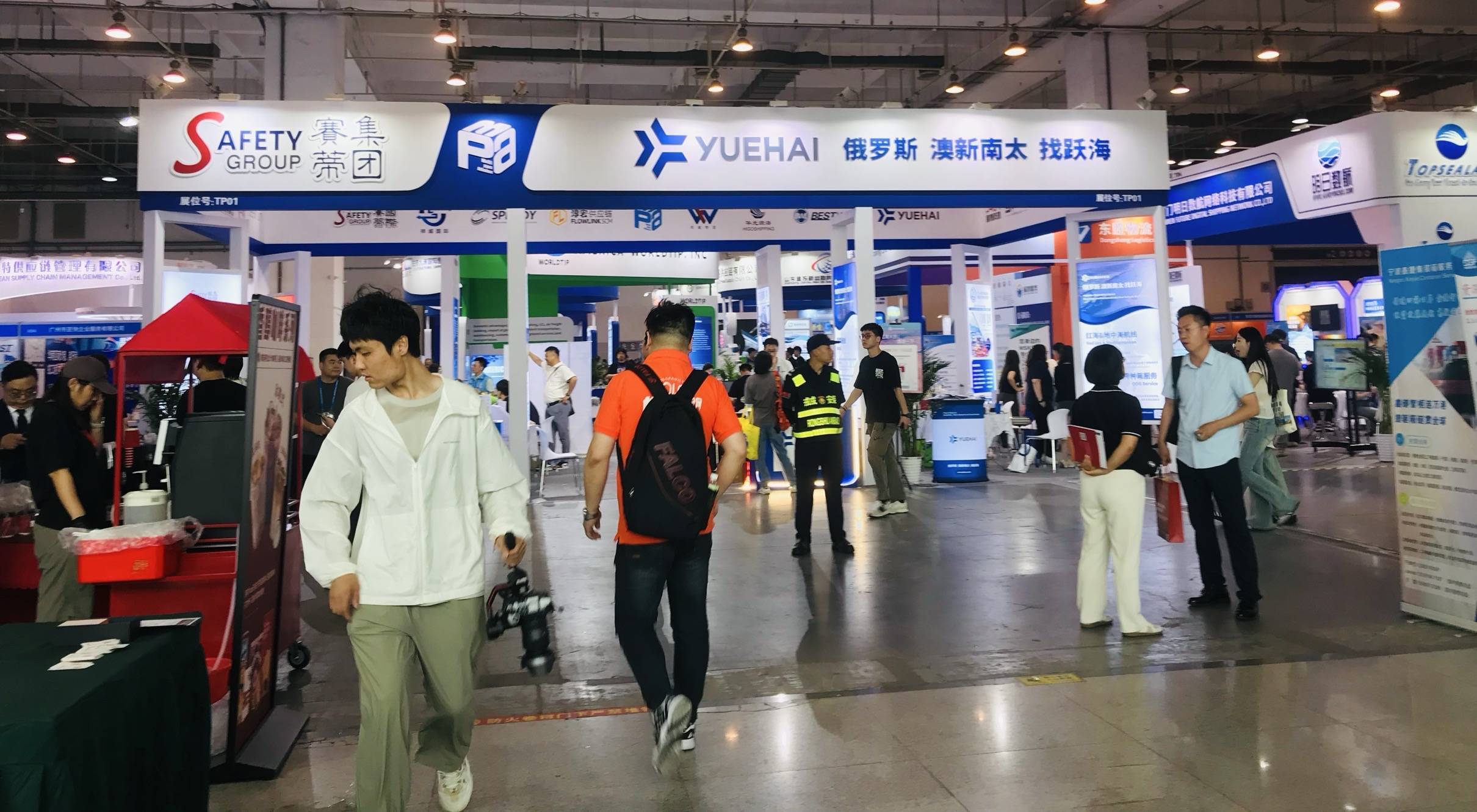 2025中国国际物业管理产业博览会在青岛开幕 中海物业等头部物企亮相