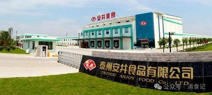 安井食品港股首秀破发:190亿市值下的业绩隐忧与股东博弈