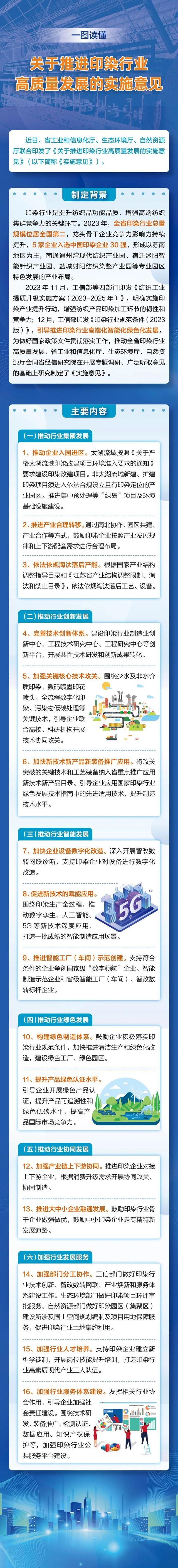 工信部：将持续落实铜、铝、黄金产业高质量发展实施方案 印发实施新一轮有色金属行业稳增长工作方案