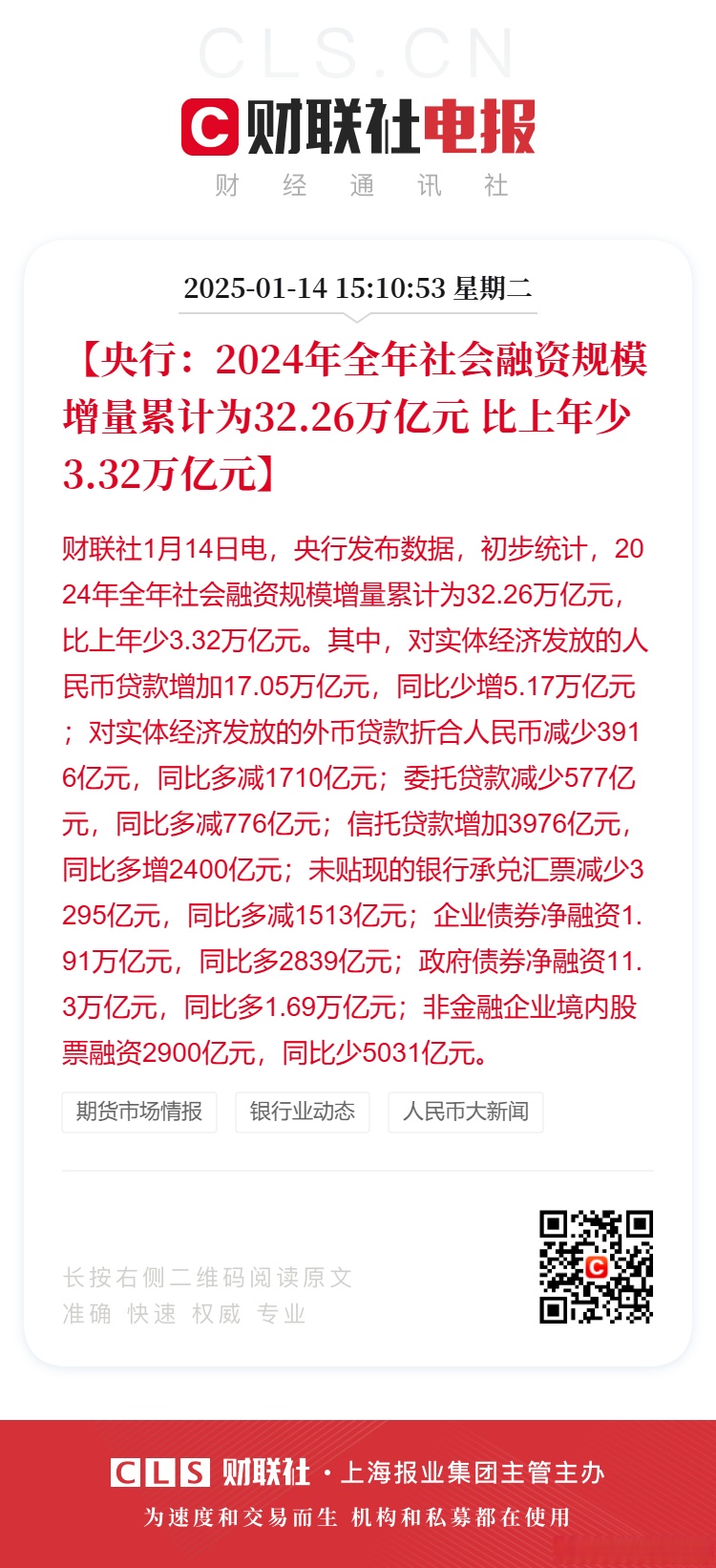 威力传动上年2年推出再融资预案：拟融资6亿为去年启动的智慧工厂筹资 现金流压力大