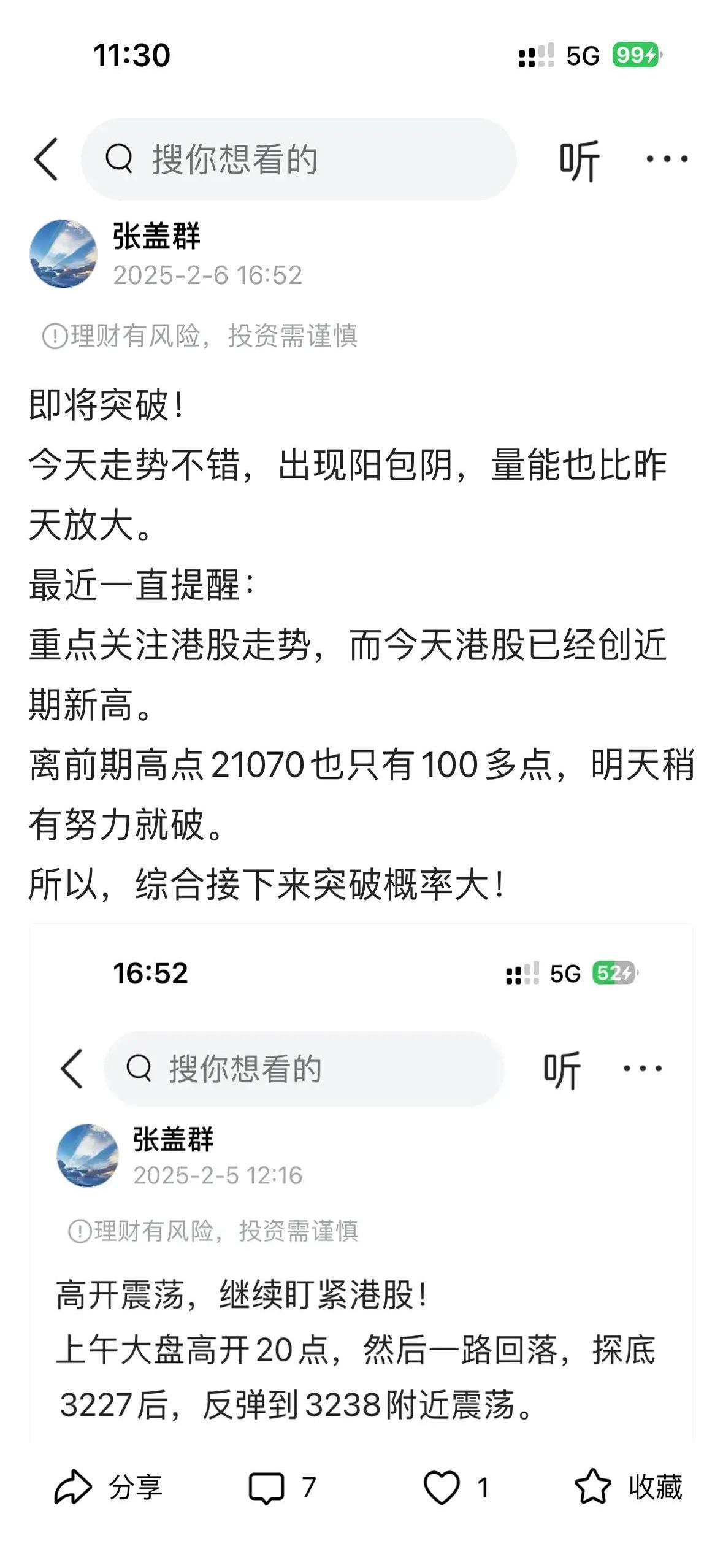 数据复盘丨稀土永磁、锂矿等概念走强 44股获主力资金净流入超1亿元