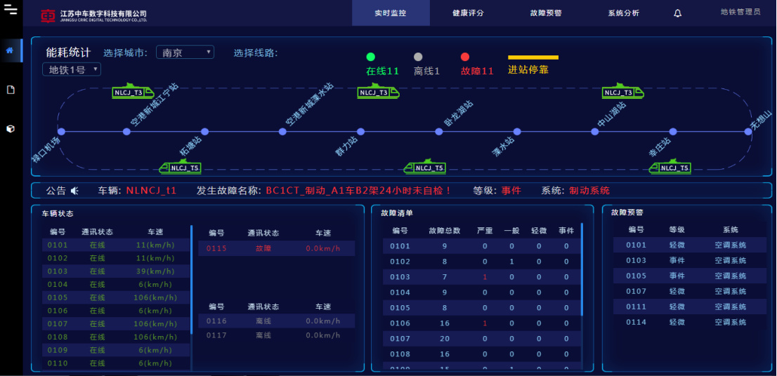 中兴通讯获得发明专利授权：“在无线侧链通信中节能的方法和设备”