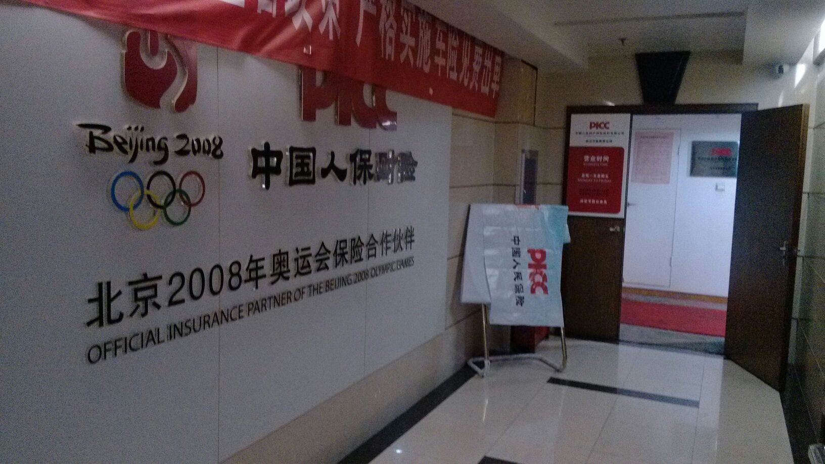 2025年中国航拍机行业角逐：大疆领跑下的市场格局演变_人保伴您前行,人保车险