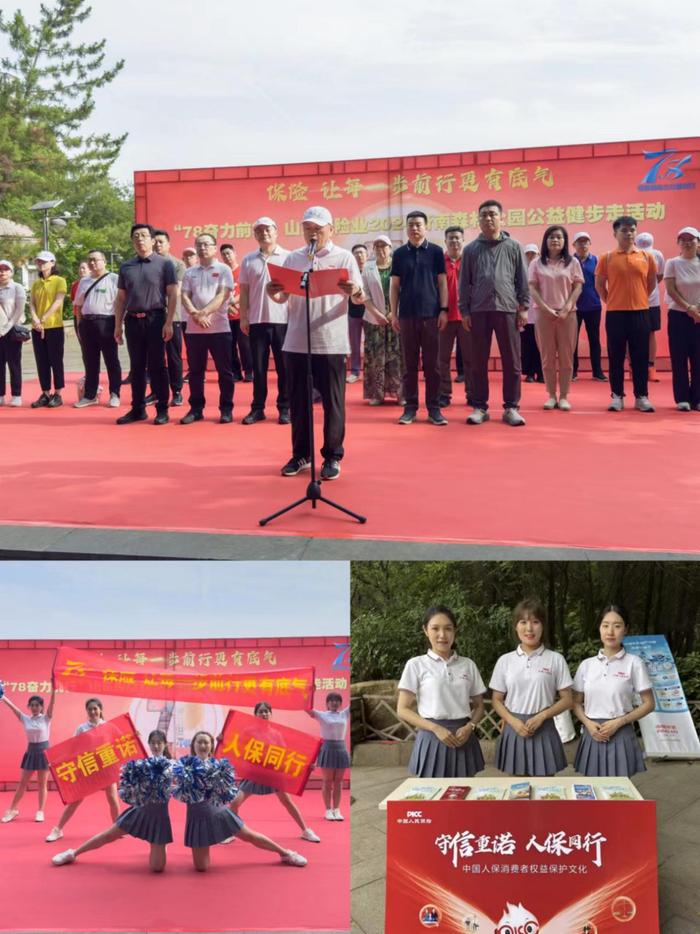 保险有温度,人保伴您前行_2025年中国植脂奶油行业：低脂、健康化技术引领市场新趋势