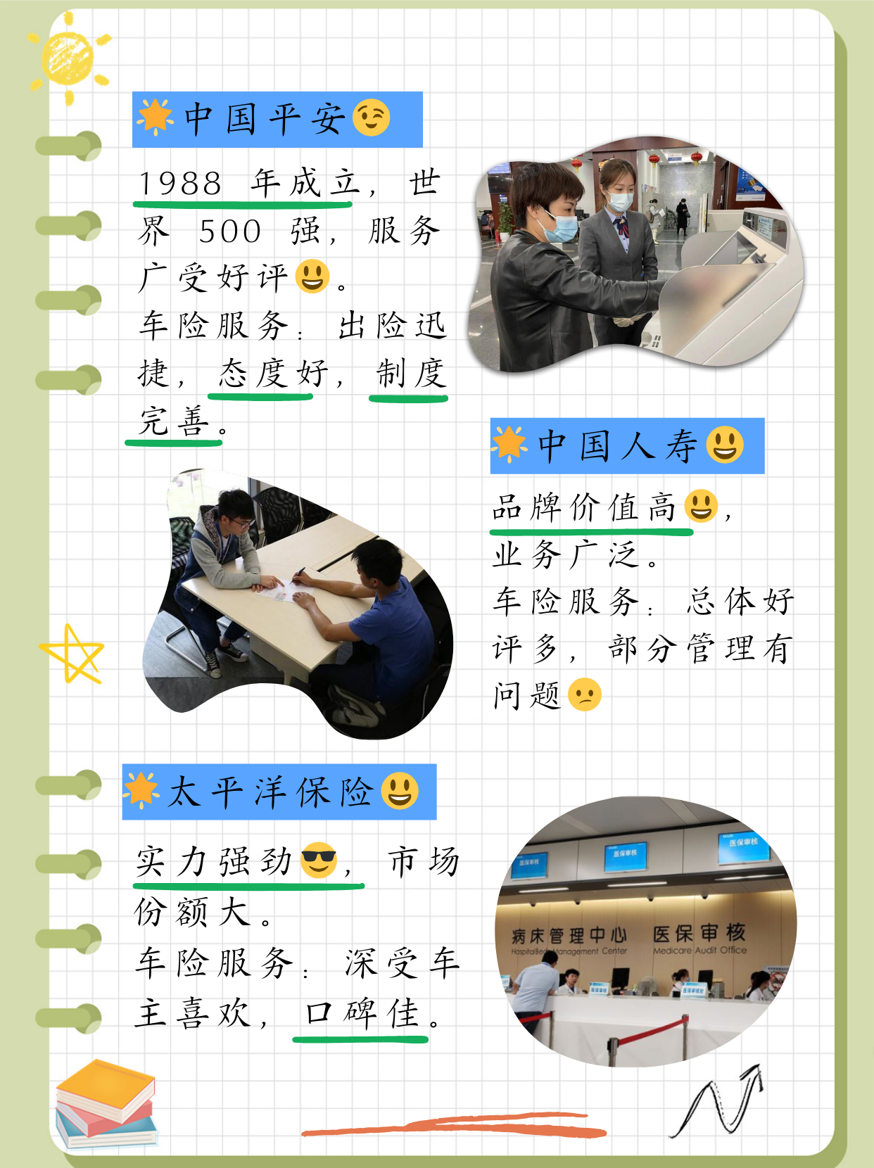 万亿级市场崛起：2025年中国深海潜水器行业的增长潜力与投资机会_人保车险,拥有“如意行”驾乘险，出行更顺畅！