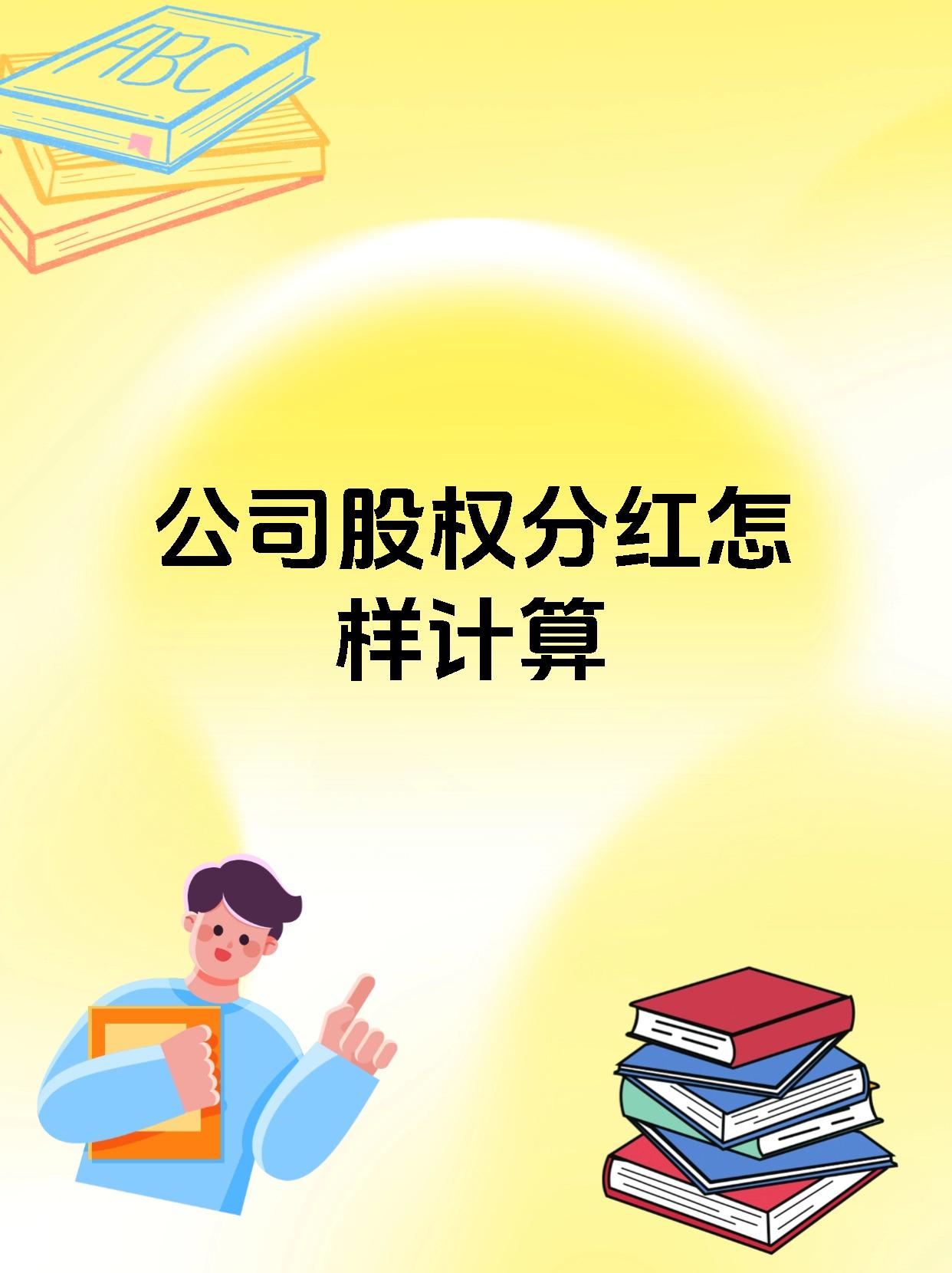 分红险转型并非简单回归