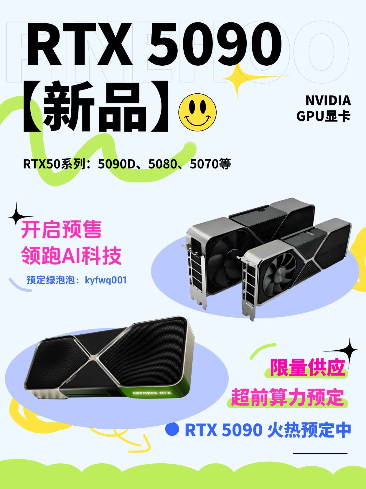 协创数据：Fcloud Omnibot平台集成NVIDIA Isaac Sim和Isaac lab提供云端机器人开发服务