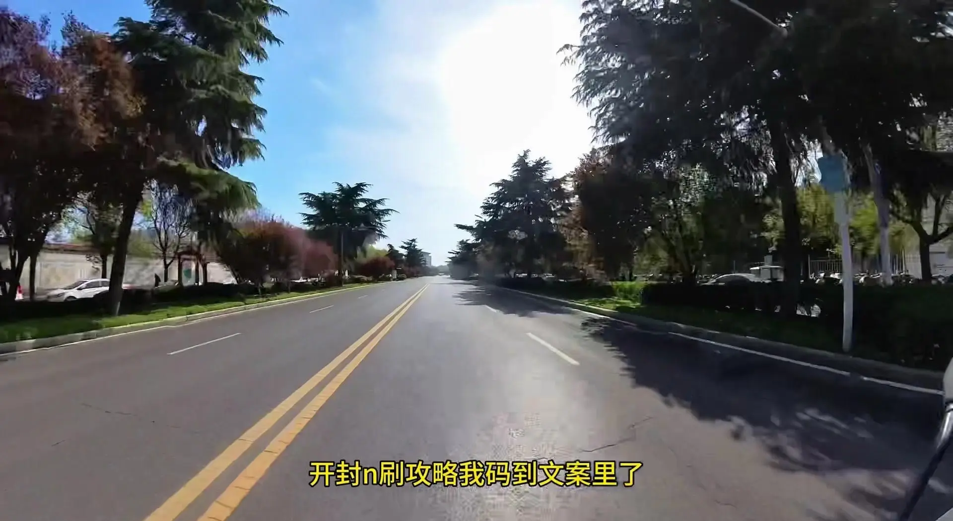 拥有“如意行”驾乘险,出行更顺畅!,人保有温度_2025年暖风机行业:政策红利释放千亿级市场