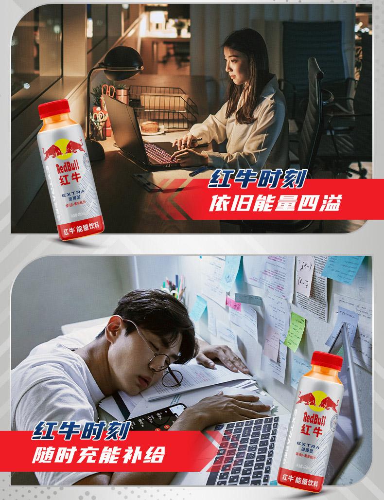中国能量饮料市场仍有广阔空间 东鹏饮料和红牛们未来仍充满机遇与挑战