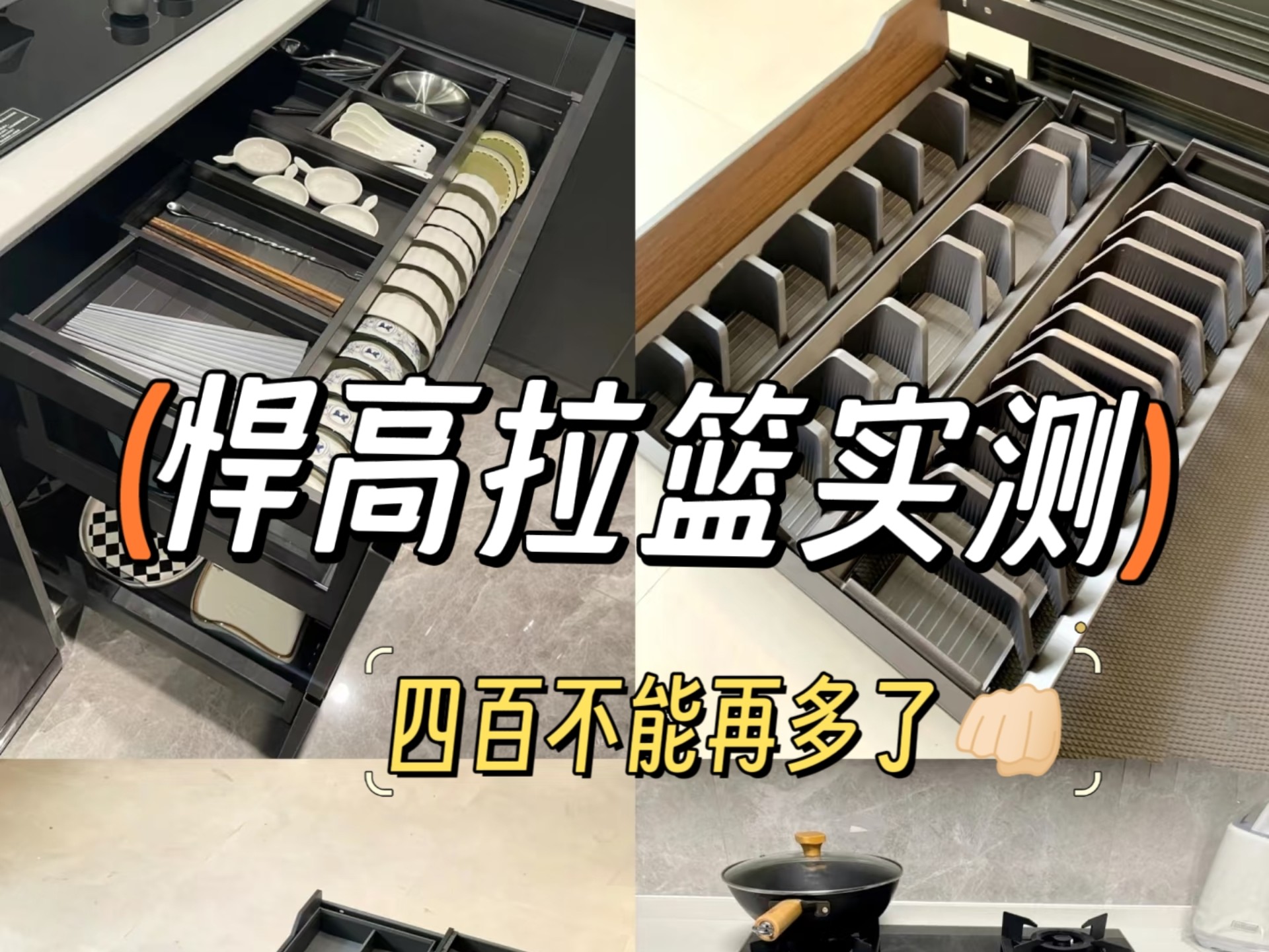 悍高集团获得外观设计专利授权：“拉篮(黑钻)”