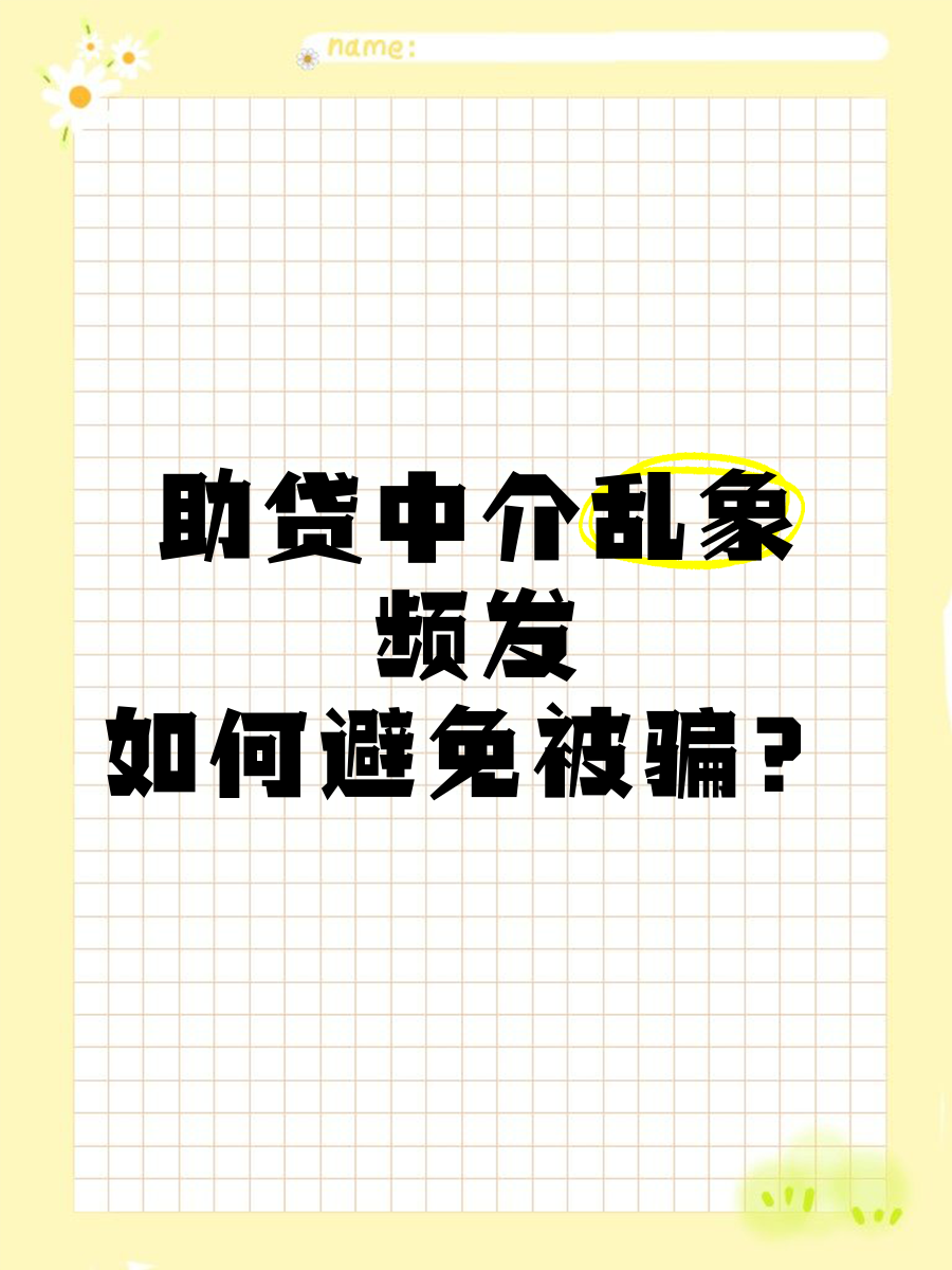 兼任“超标”也违规！保险中介乱象翻新，制止靠什么