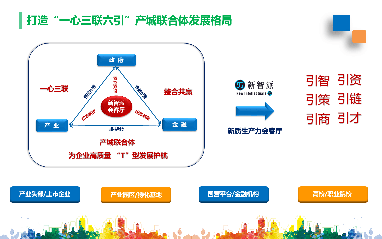 《住房租赁条例》公布 促进行业高质量发展