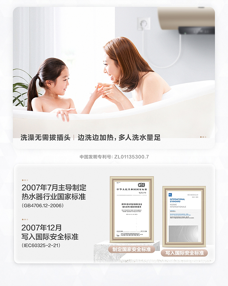 海尔智家获得实用新型专利授权：“热水器新型隐藏罩”