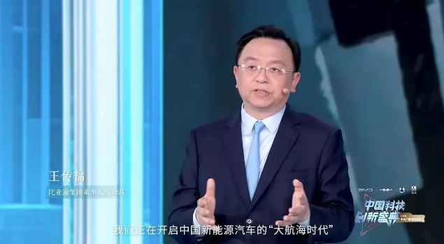 科技创新驱动产业变革