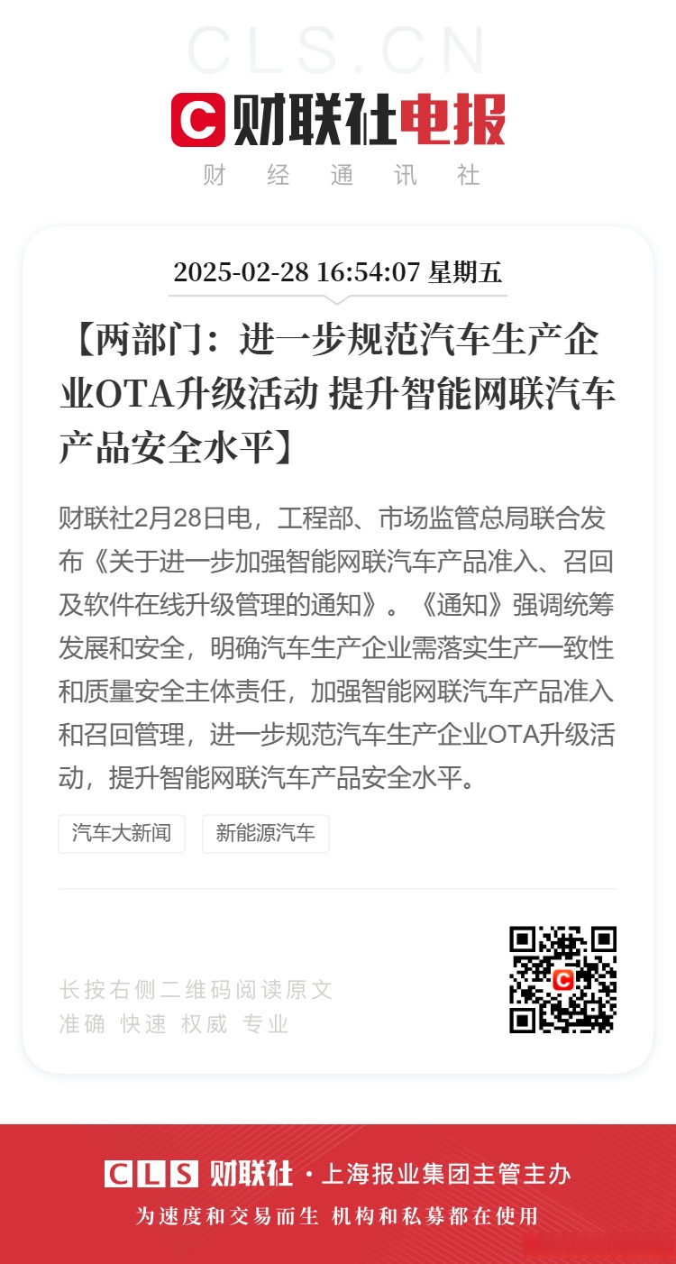 链博会对话｜广汽高域苏庆鹏：公司量产飞行汽车供应链国产化95%以上