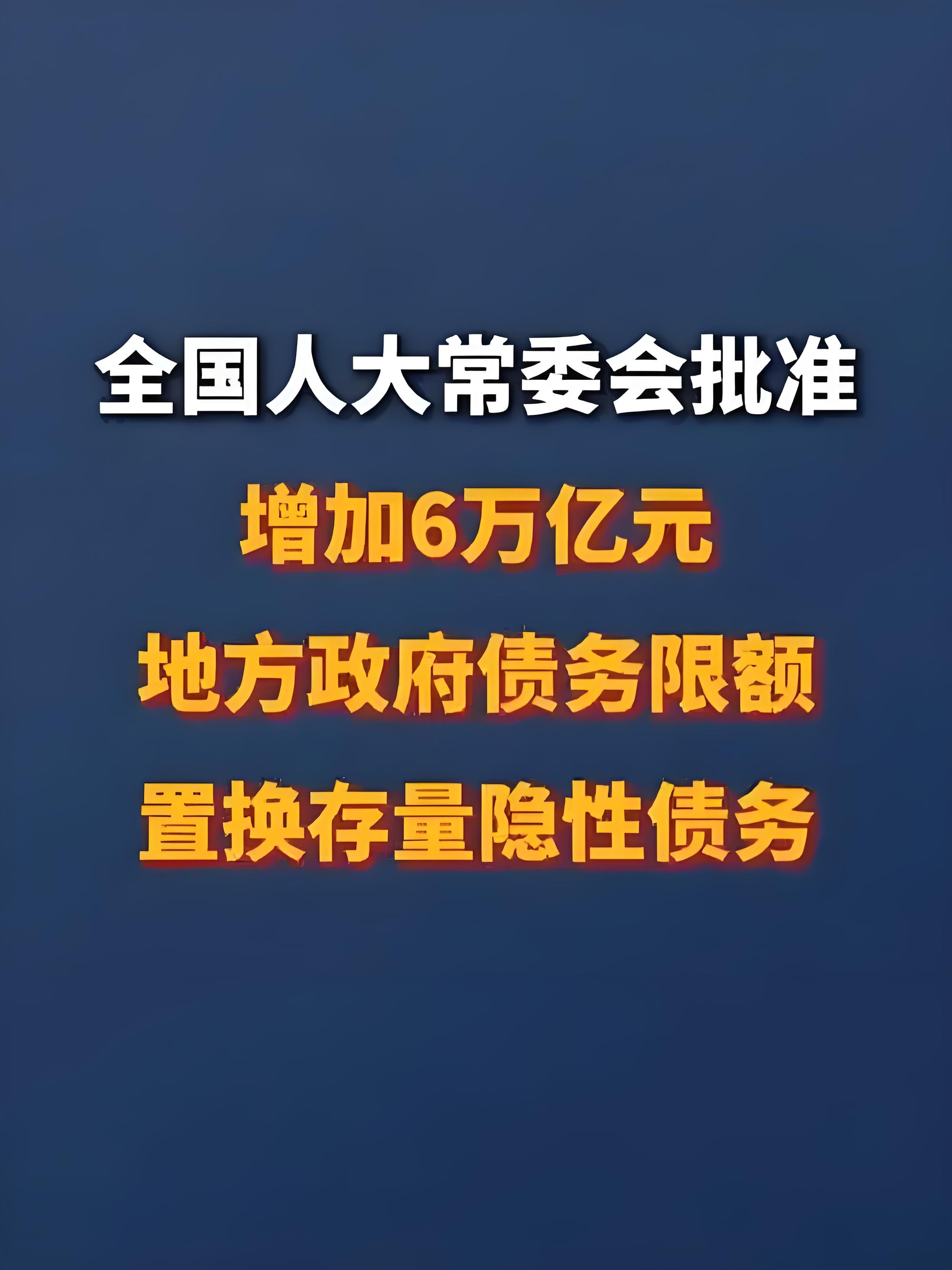 时隔近4个月 A股融资余额再度站上1.9万亿元