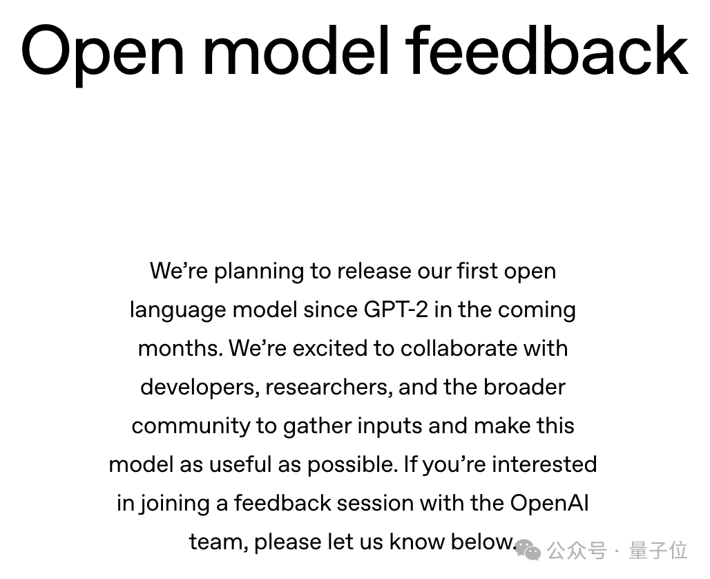 ChatGPT背后的商业博弈：OpenAI的盈利挑战与广告业的拉锯战