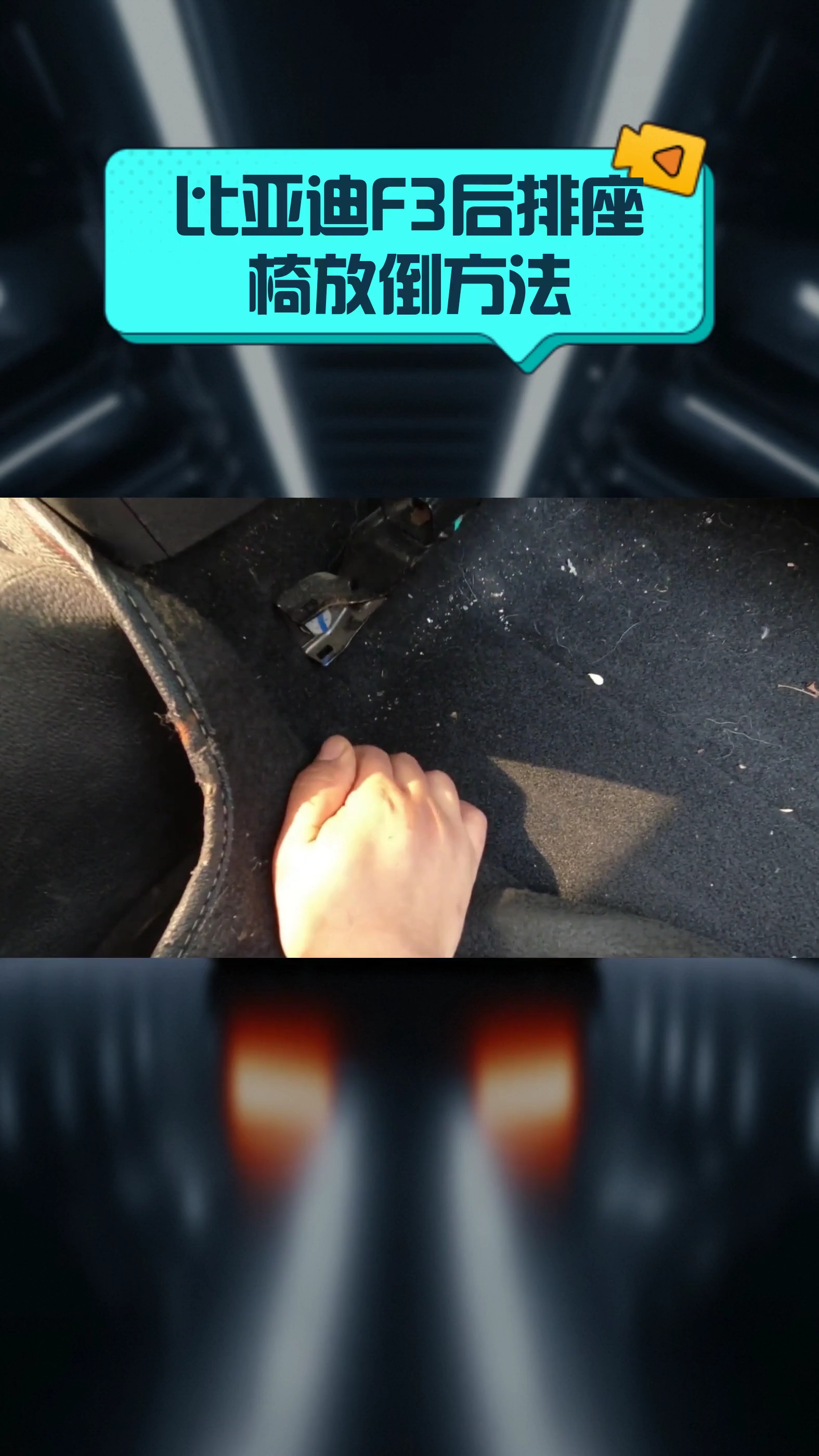 比亚迪获得发明专利授权：“座椅控制方法、系统、控制器、介质、产品及车辆”