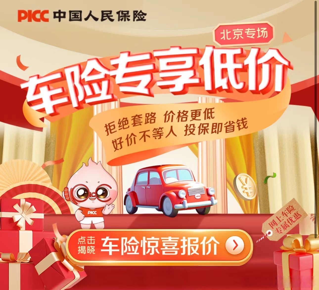 人保服务,人保车险_2025年中国有机冷冻蔬菜行业：健康需求驱动下的市场增长