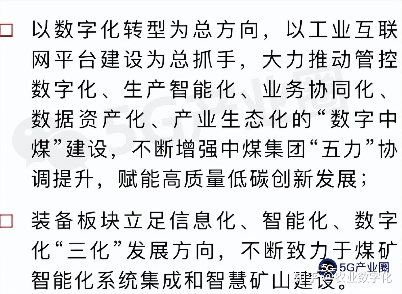 【金融一线调研】从“看行业”到“看转型”:银行重构农企信贷逻辑
