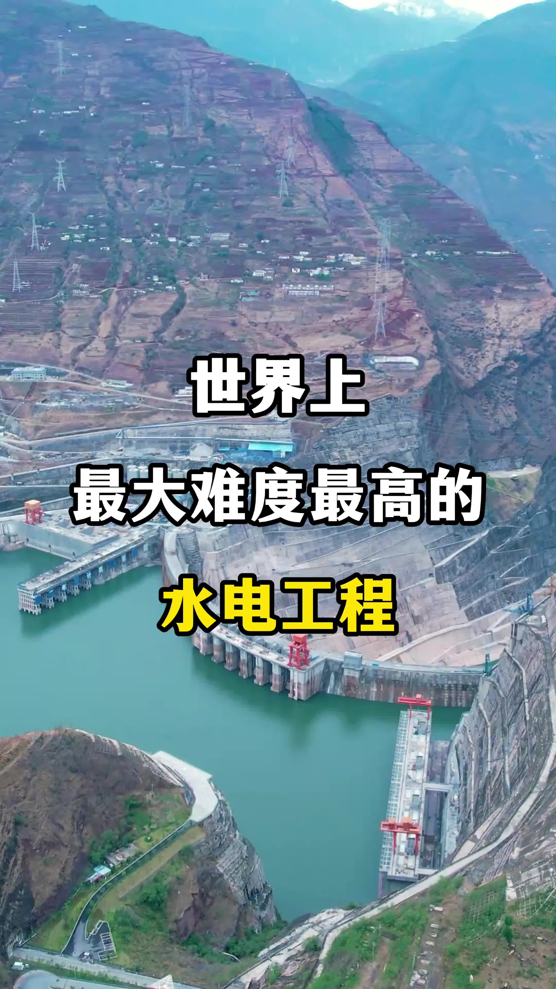 中工国际：公司关注雅鲁藏布江水电项目并持续跟踪符合战略发展的项目