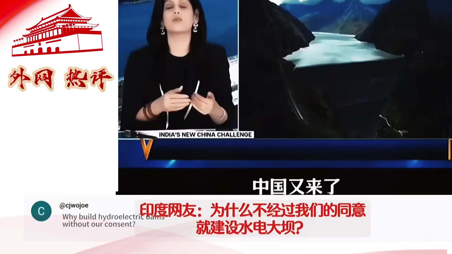 中工国际：公司关注雅鲁藏布江水电项目并持续跟踪符合战略发展的项目