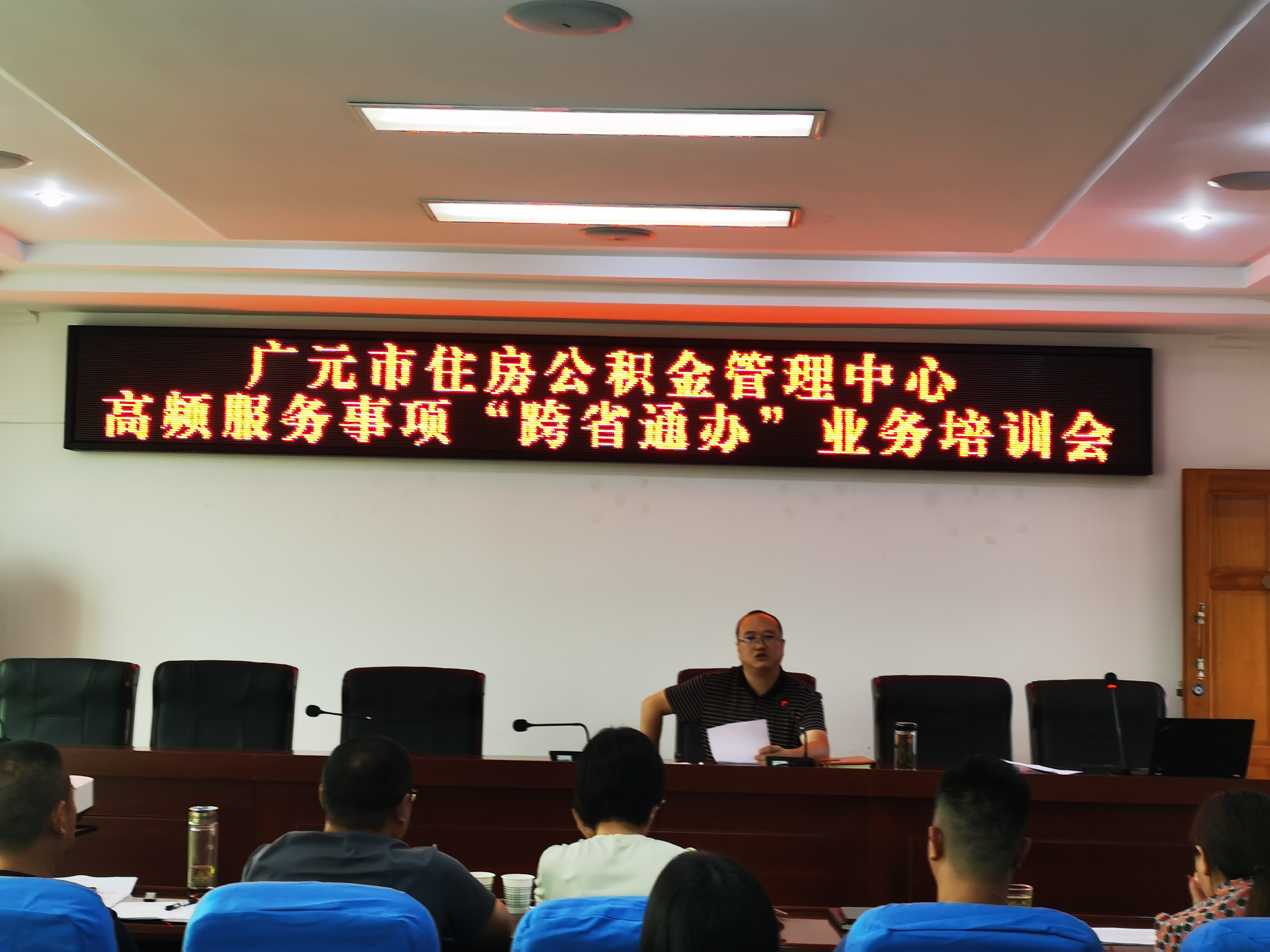 京沪杭穗深五市实现不动产登记“跨省通办”