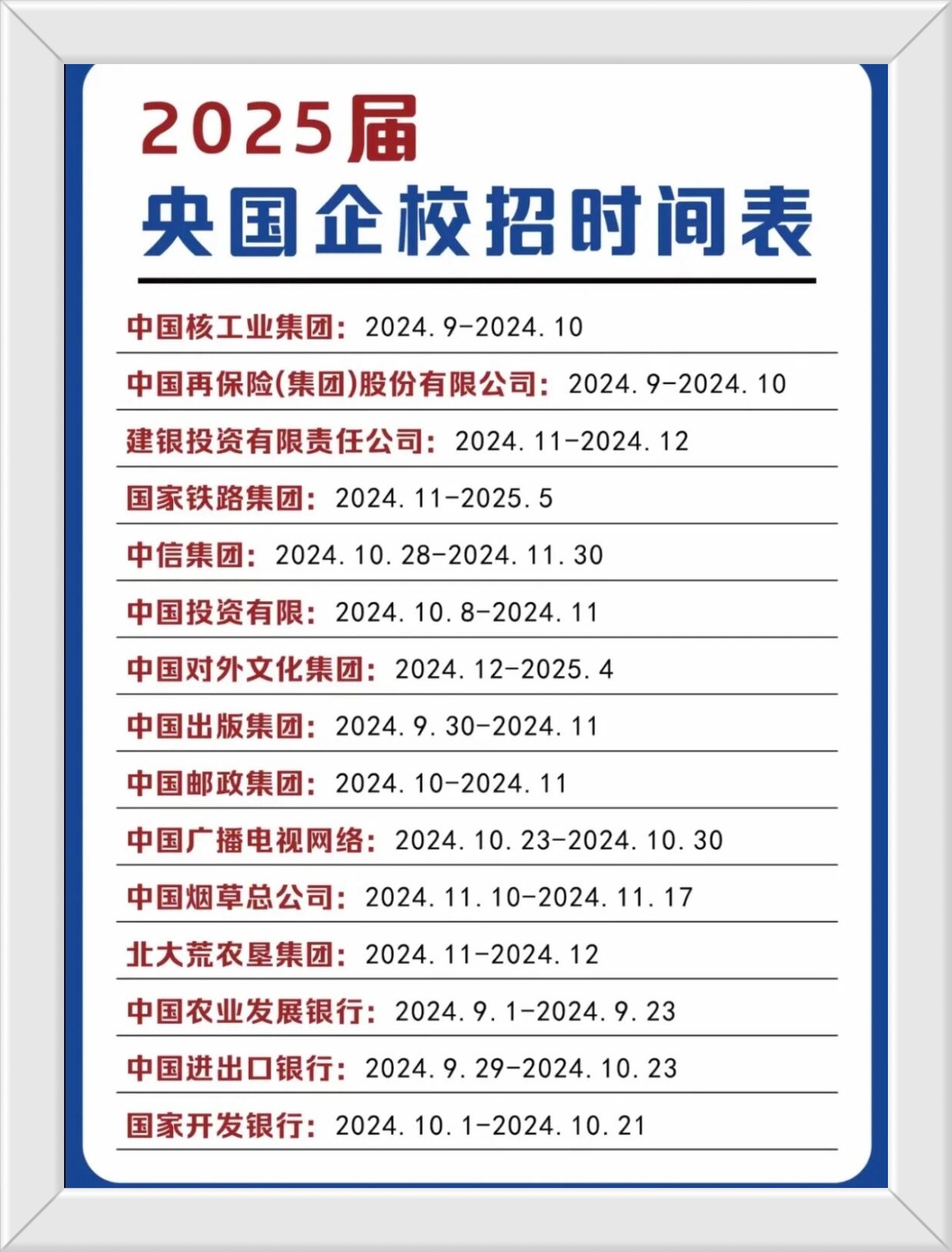 事关稳就业！国办最新印发