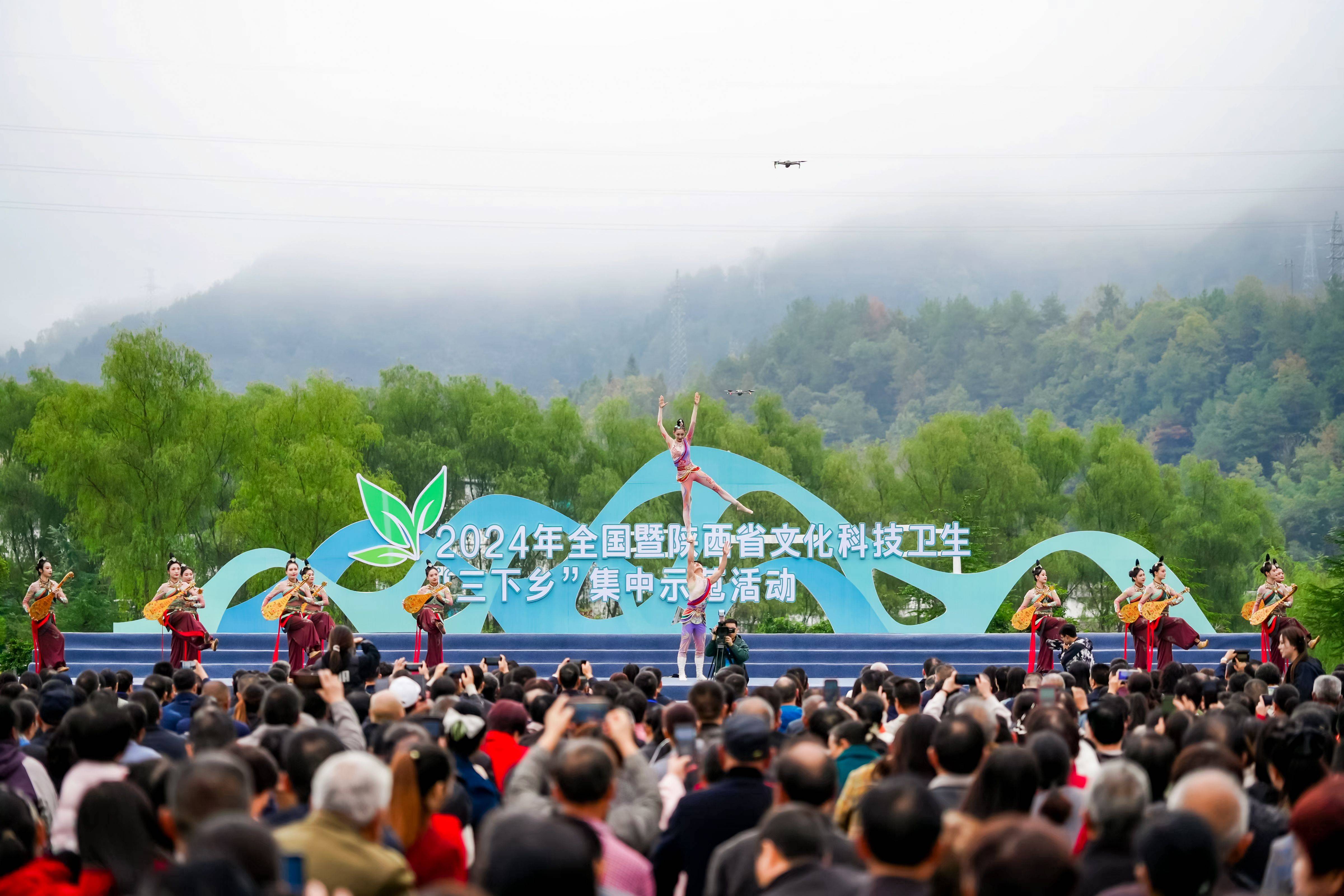 2025年全国文化科技卫生“三下乡”集中示范活动举行