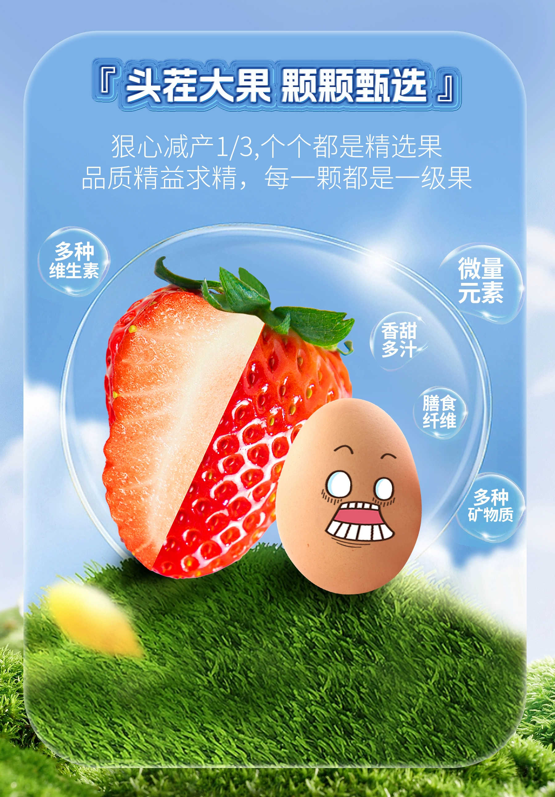 2025年中国草莓行业：有机种植与高端品种的崛起_人保车险,拥有“如意行”驾乘险，出行更顺畅！