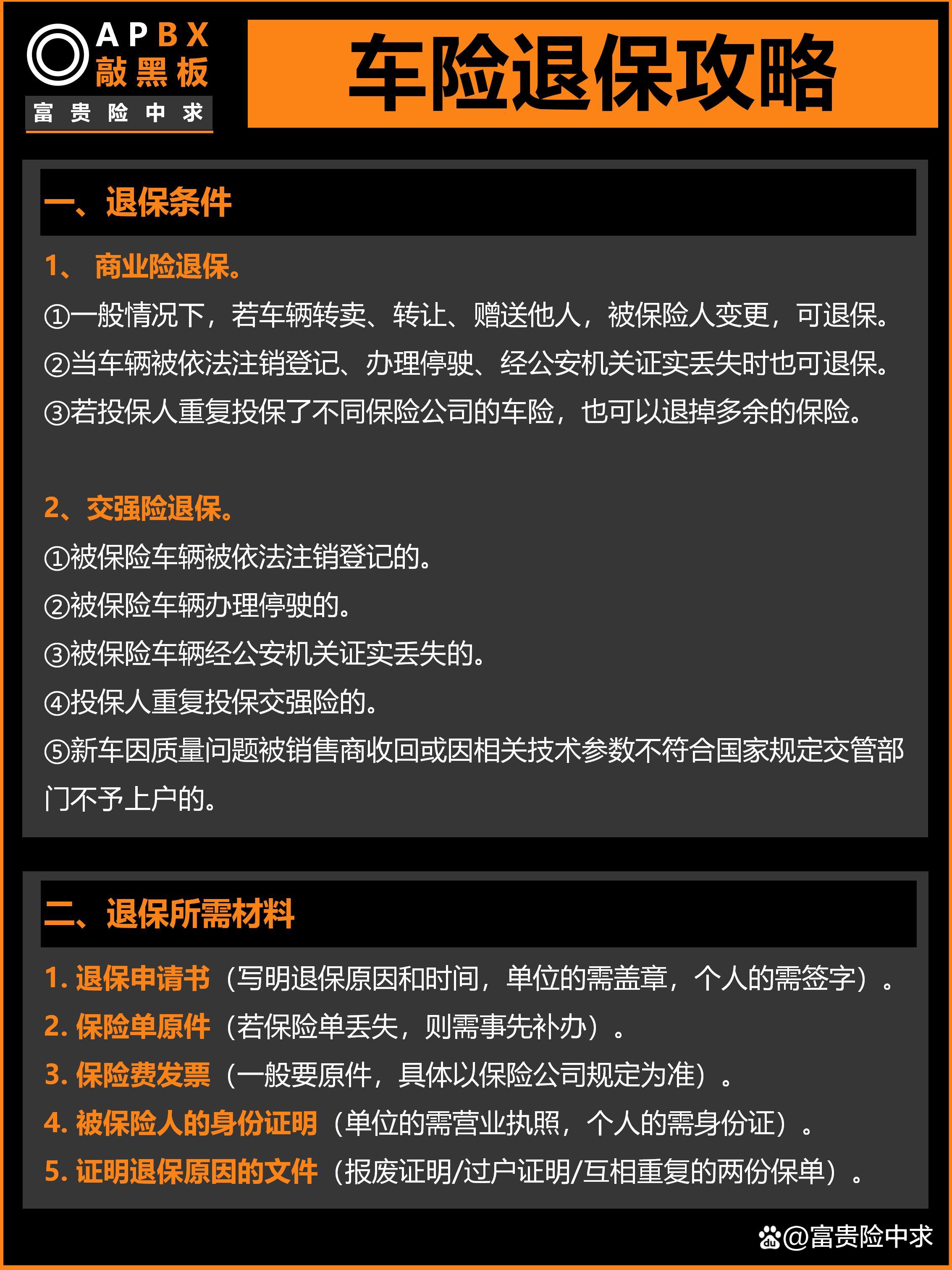 人保车险   品牌优势——快速了解燃油汽车车险,拥有“如意行”驾乘险，出行更顺畅！_煤炭物流行业市场运行形势分析及投资趋势预测(2025年)